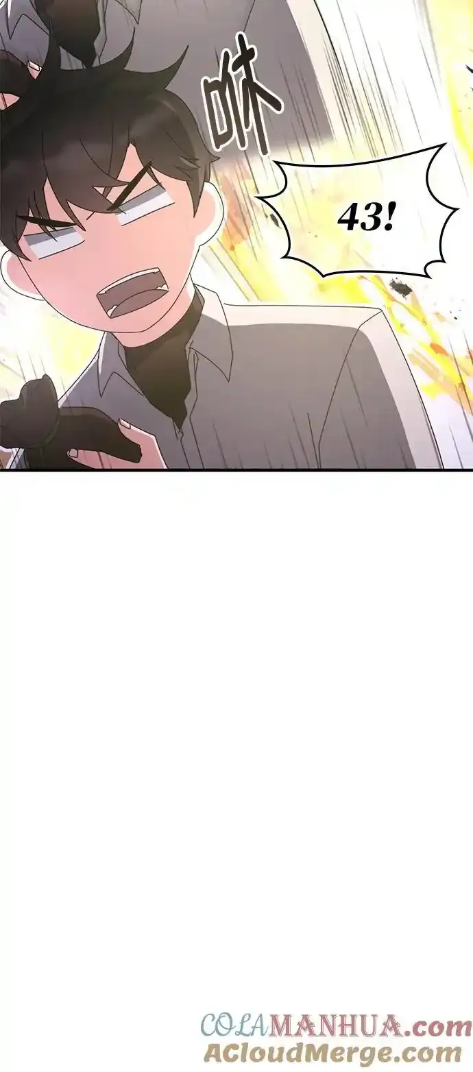 第79话 第52页