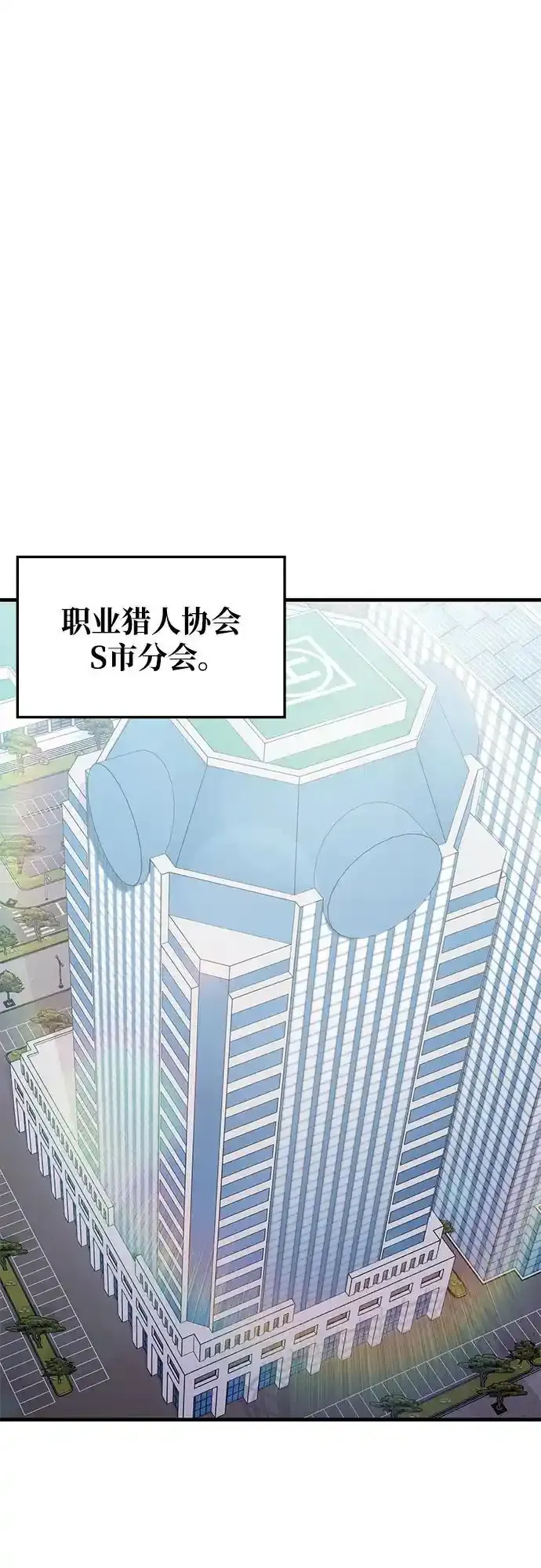 第79话 第53页