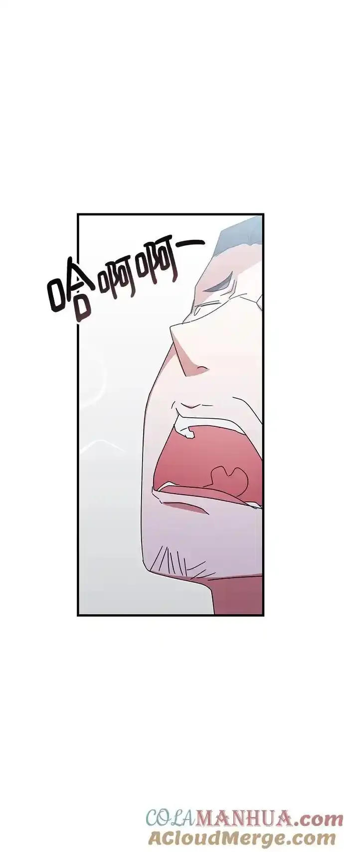 第79话 第55页