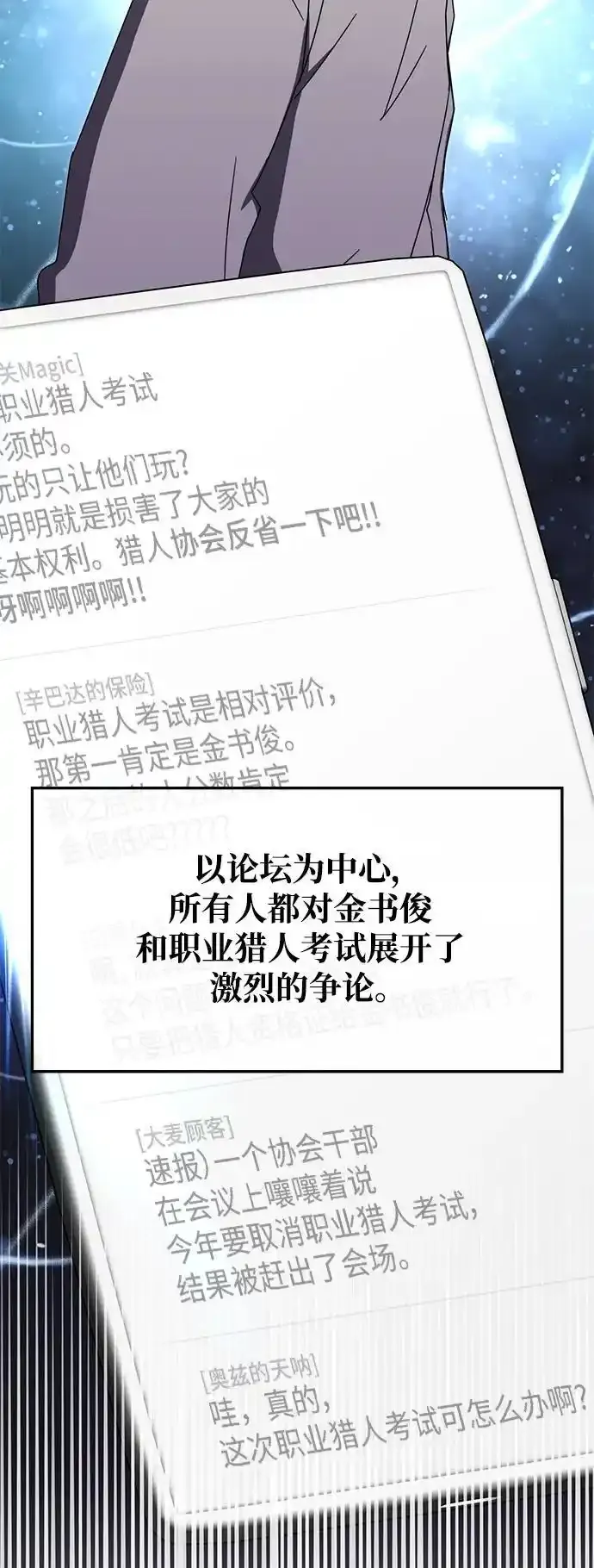 第79话 第59页