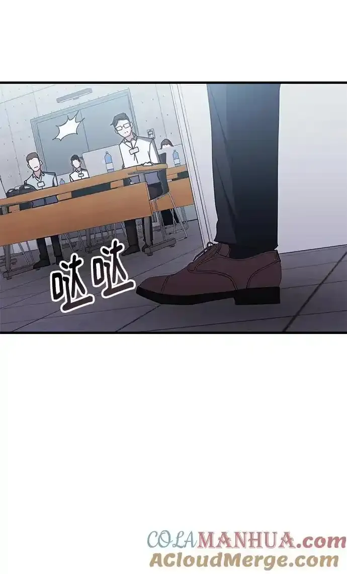 第79话 第61页