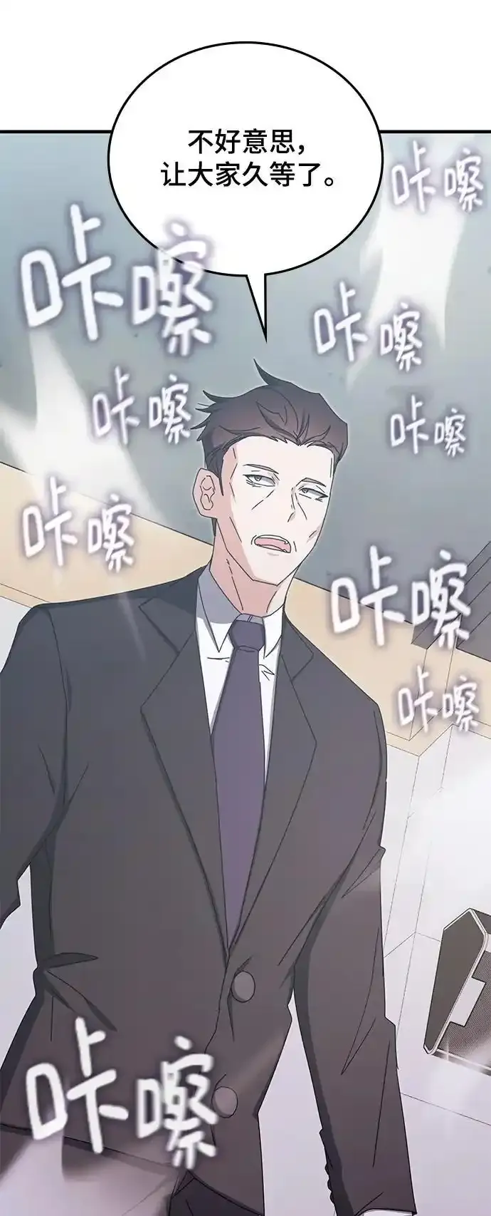 第79话 第62页