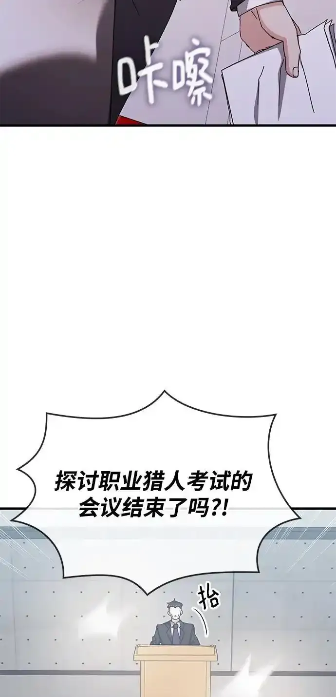 第79话 第63页