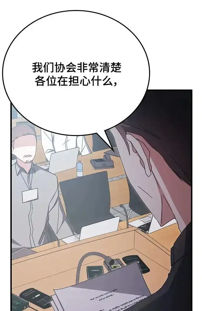 第79话 第65页