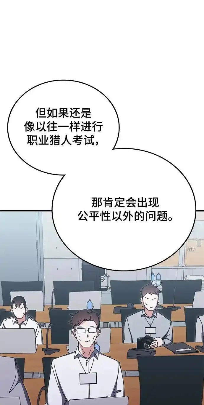 第79话 第68页