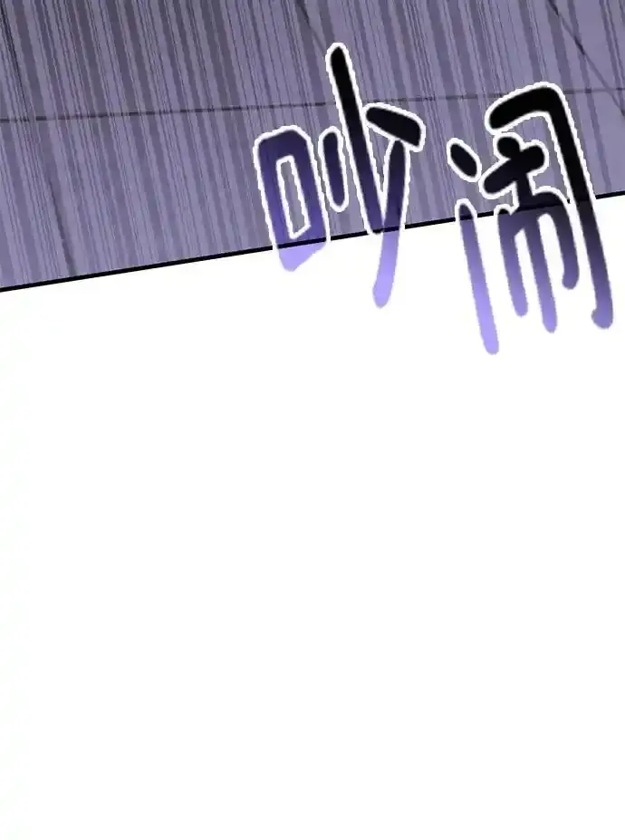 第79话 第77页