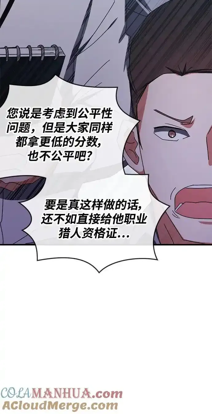 第79话 第79页