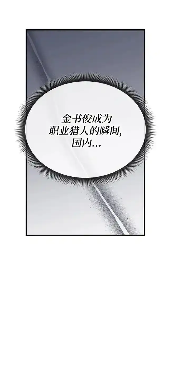 第79话 第89页