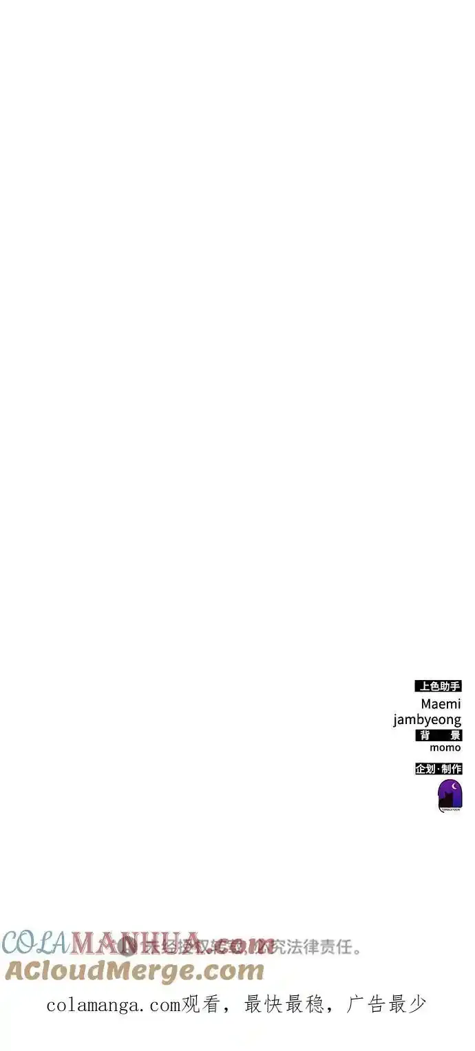 第79话 第91页