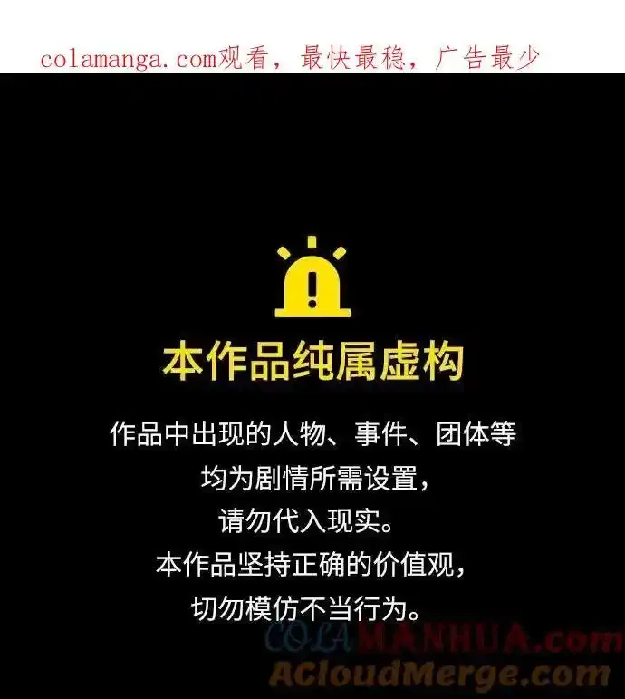 第79话 第92页
