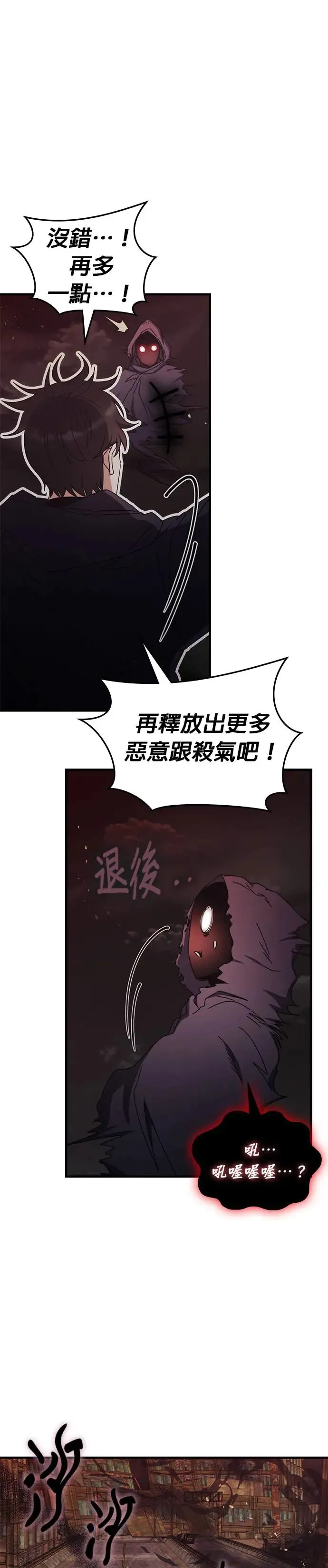 第90话 第15页