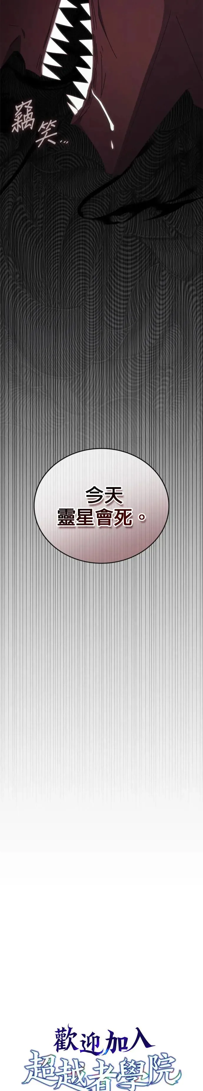 第91话 第15页