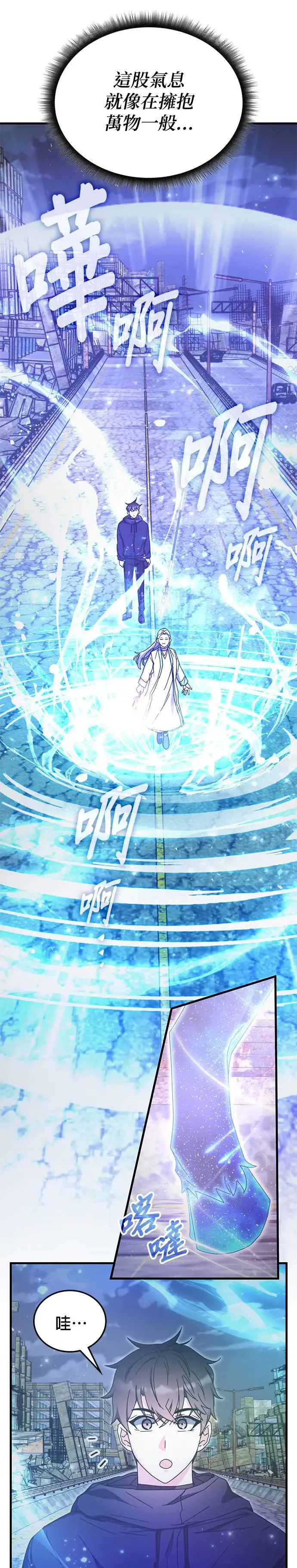 第91话 第25页