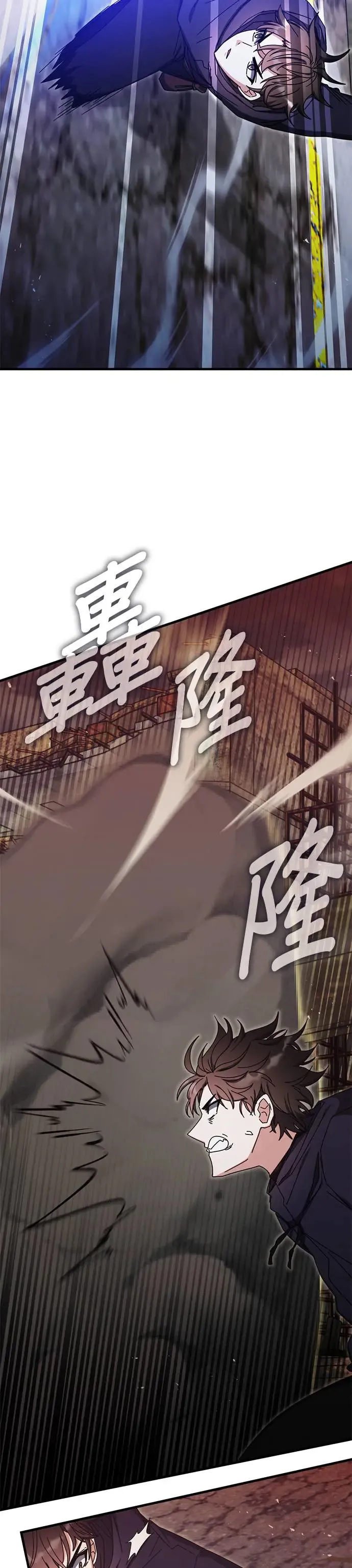第93话 第14页