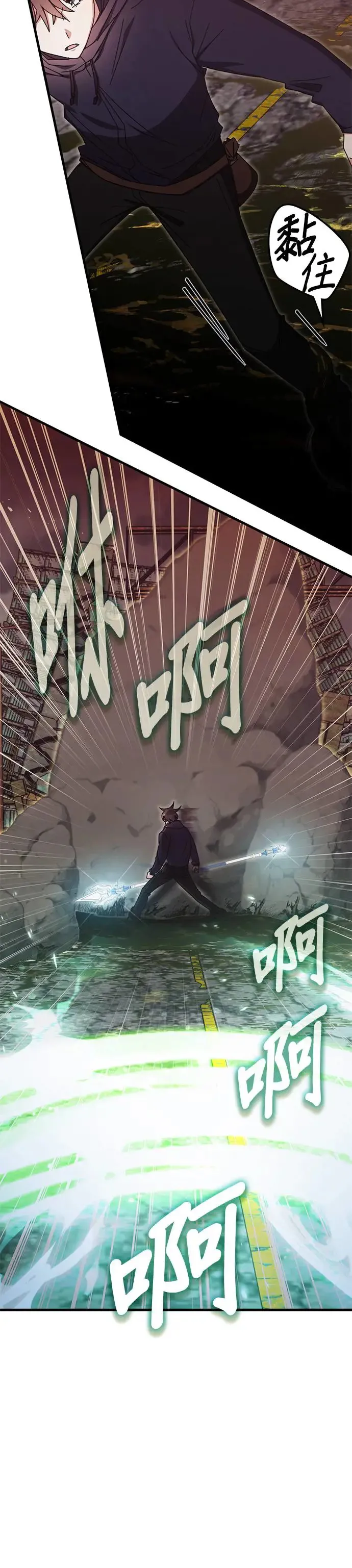 第93话 第15页