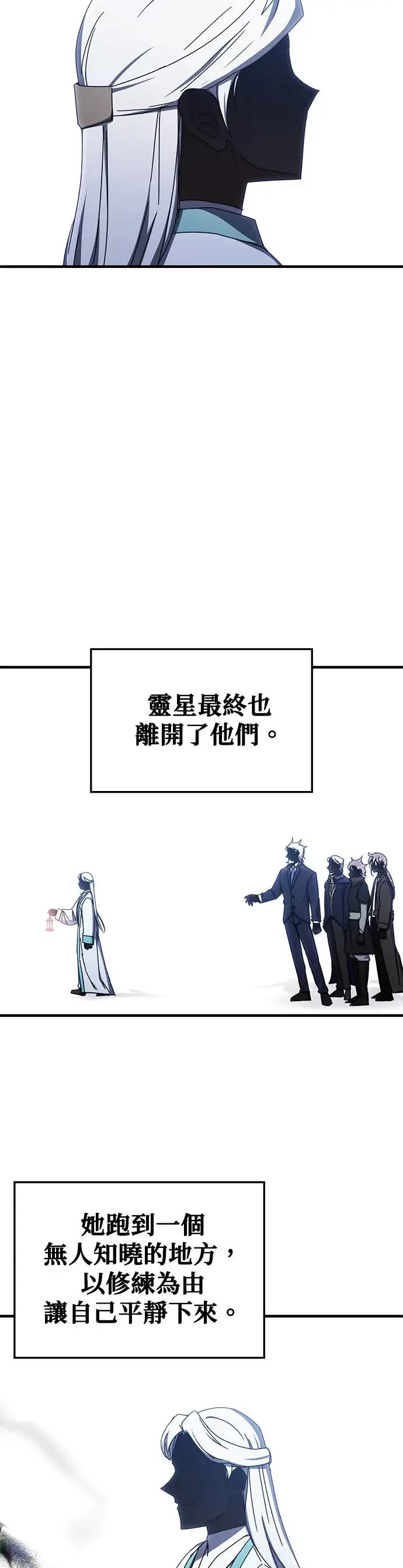 第93话 第28页