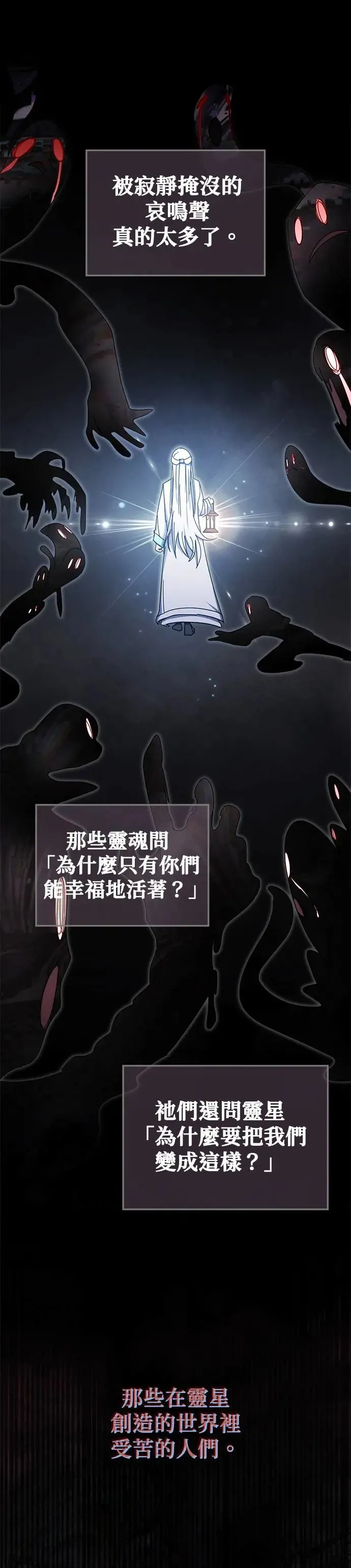 第93话 第30页