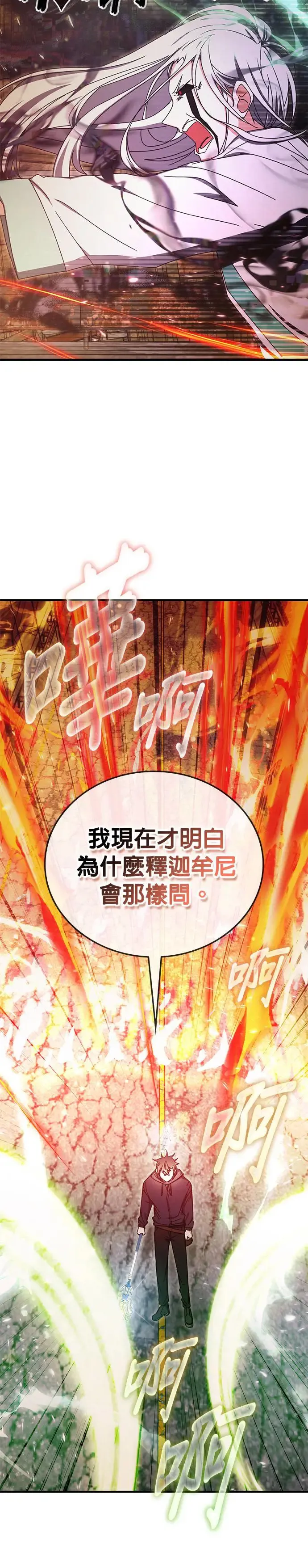 第93话 第35页