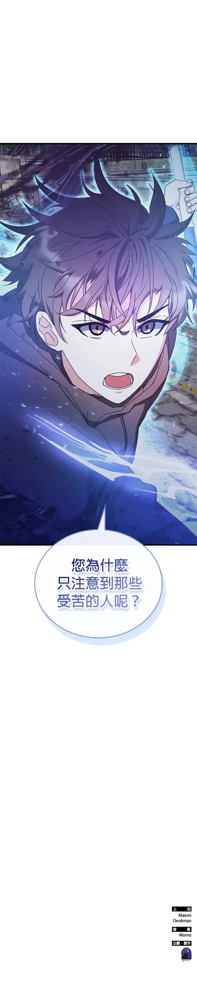 第93话 第37页
