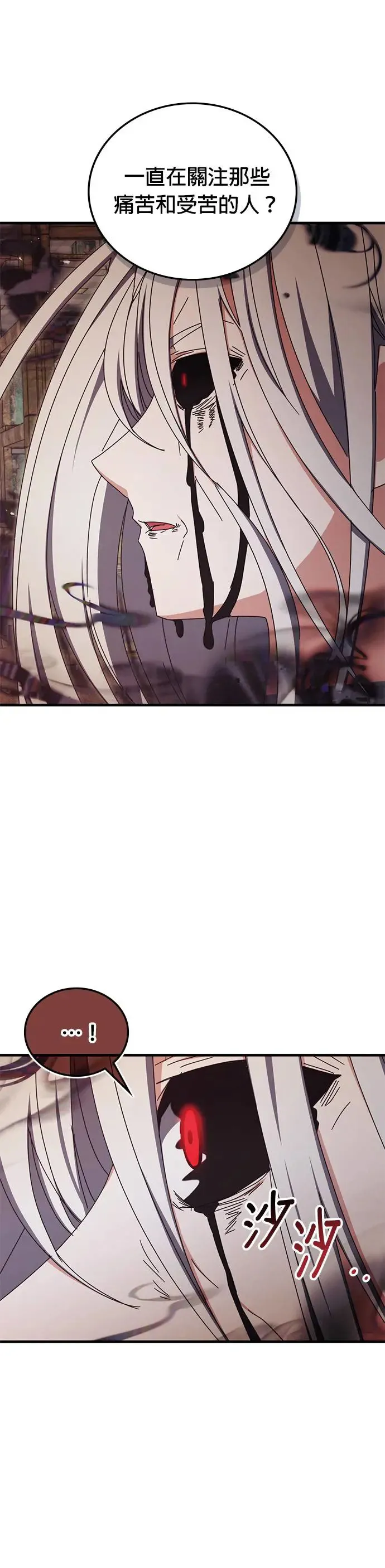 第94话 第15页