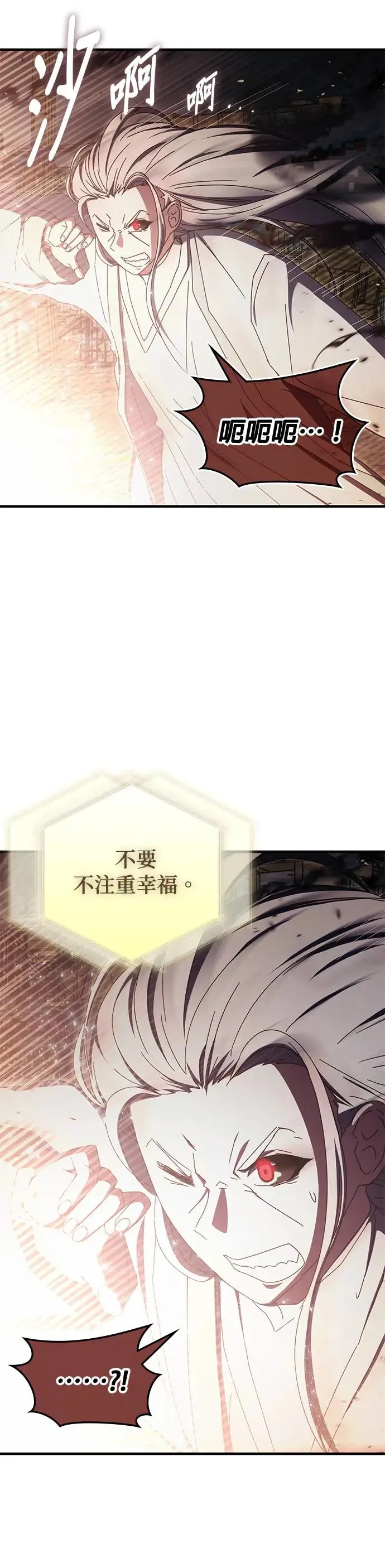 第94话 第19页
