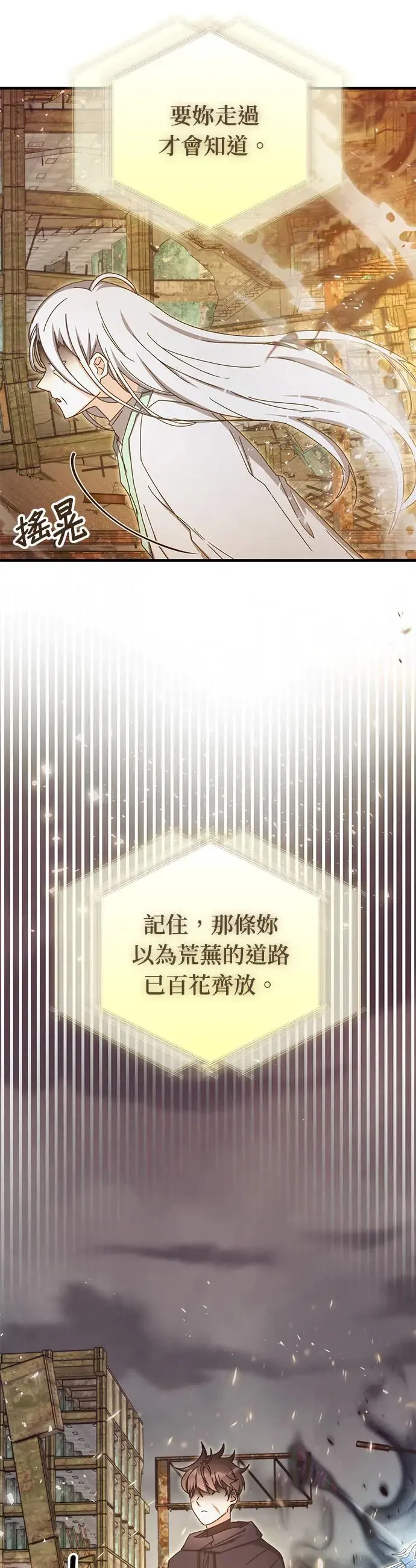第94话 第22页