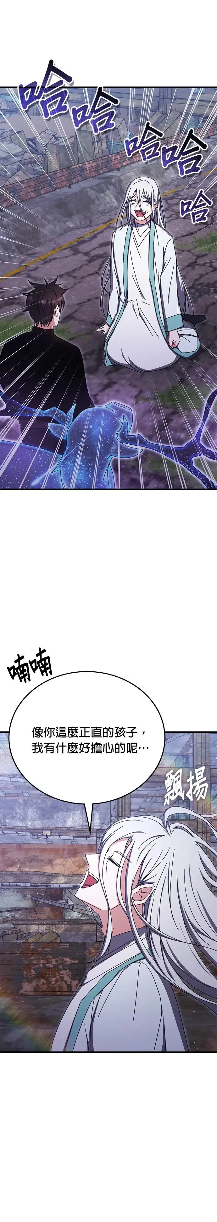 第94话 第39页
