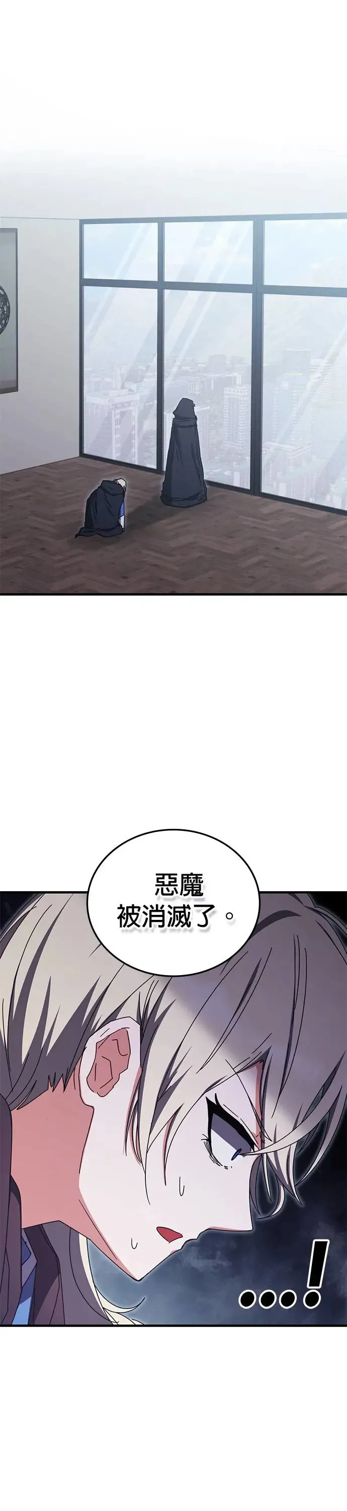 第95话 第1页