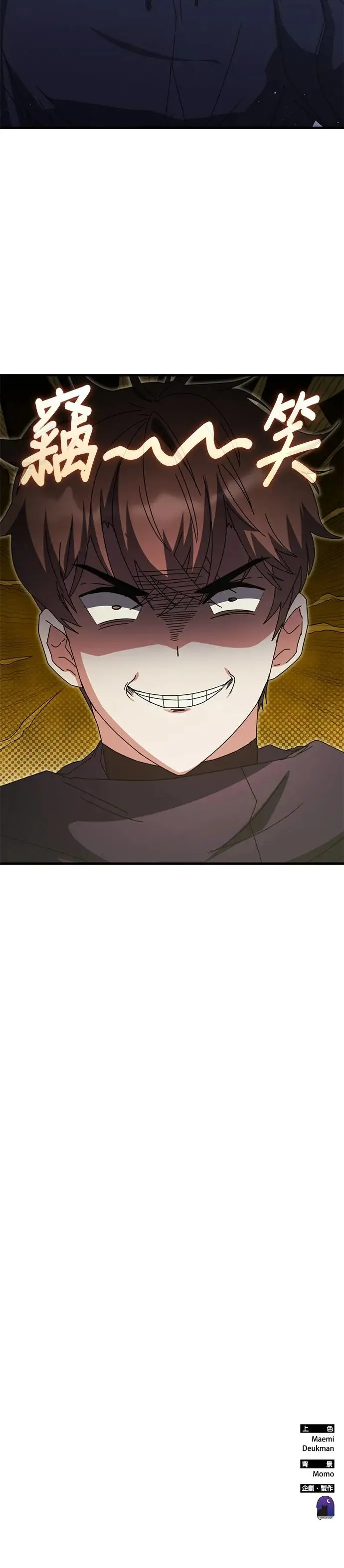 第95话 第34页