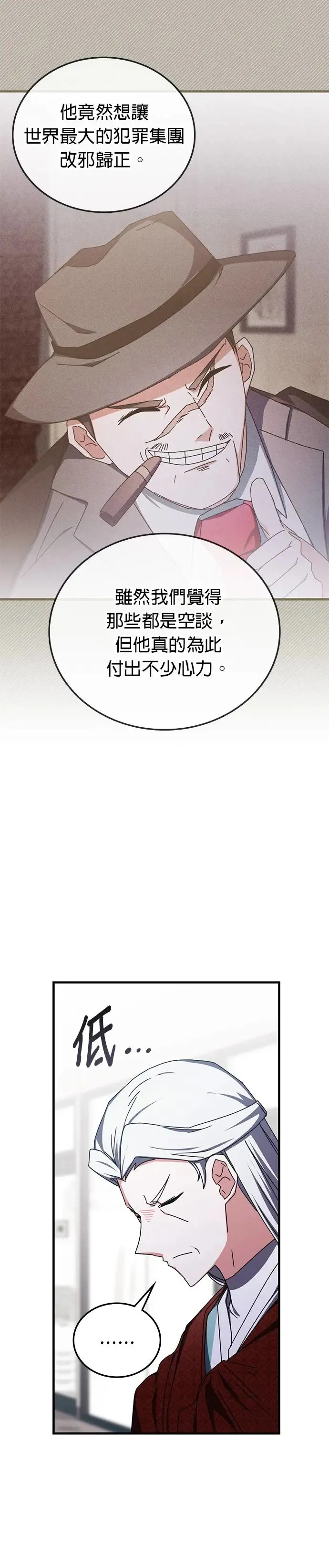 第98话 第22页