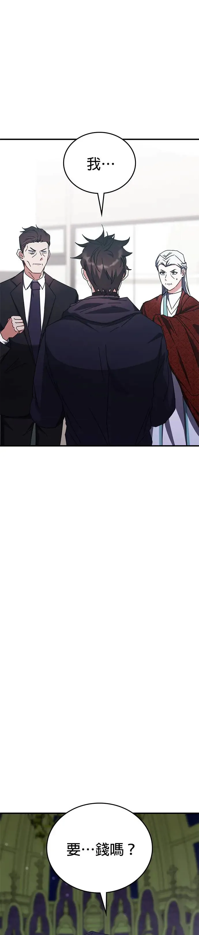 第98话 第27页