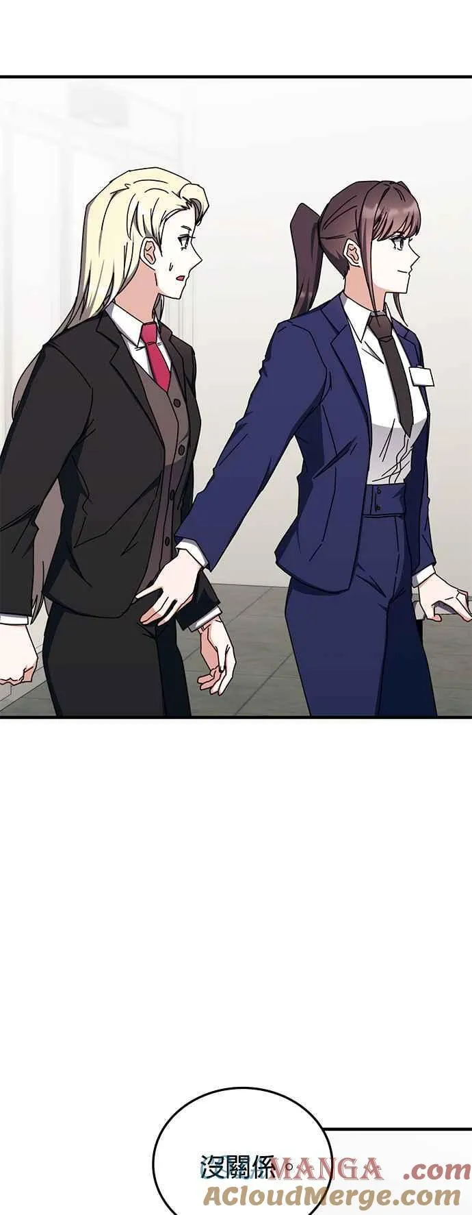 第100话(第二季完+后记) 第7页