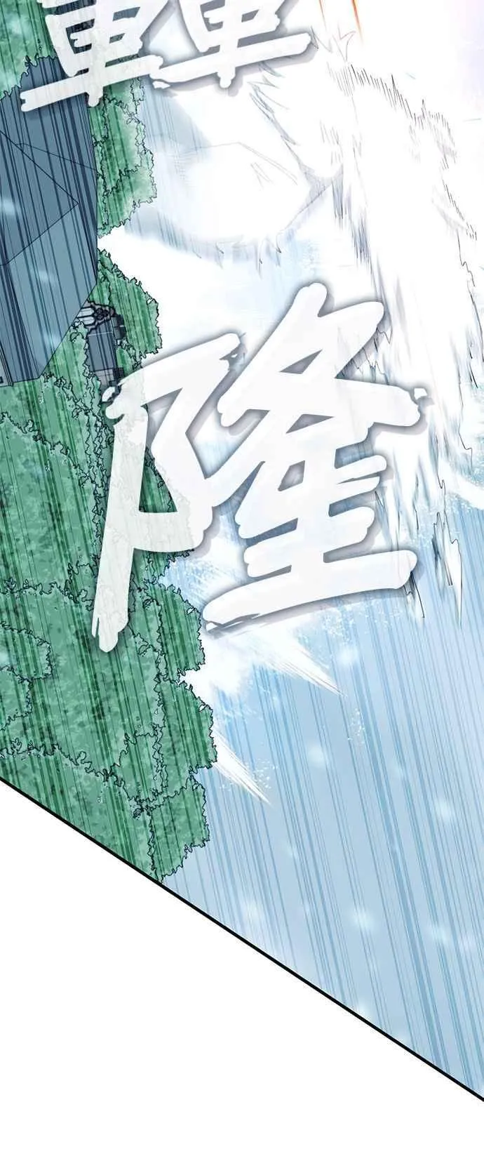 第100话(第二季完+后记) 第35页