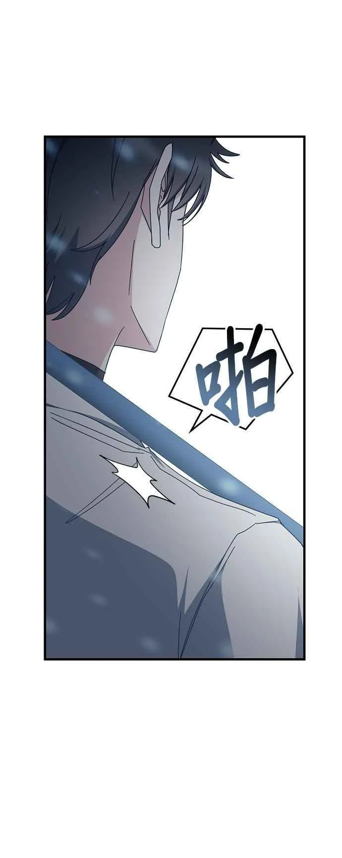 第100话(第二季完+后记) 第38页