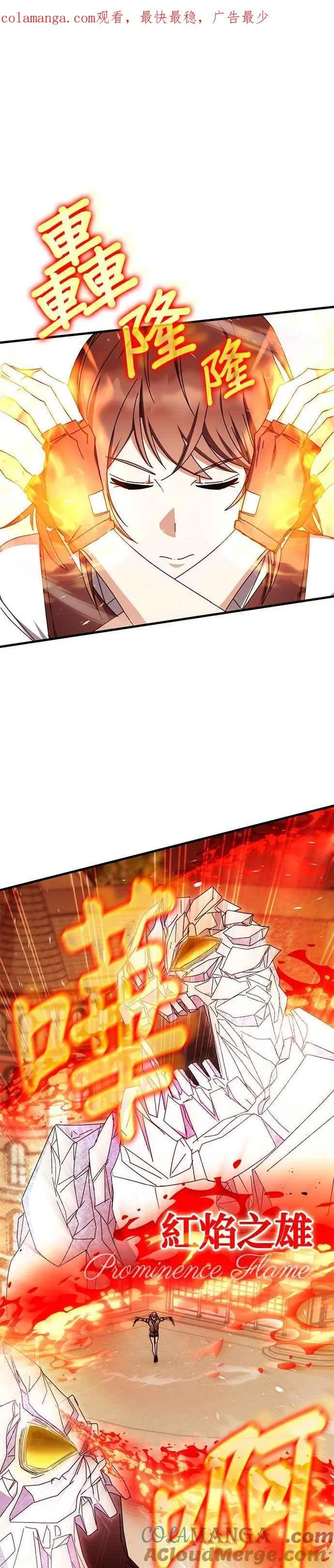 第101话 第1页