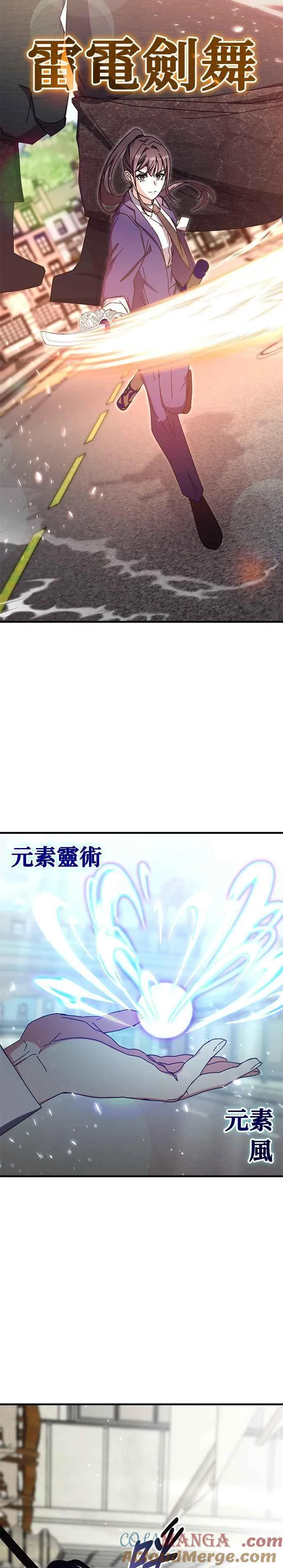 第101话 第5页