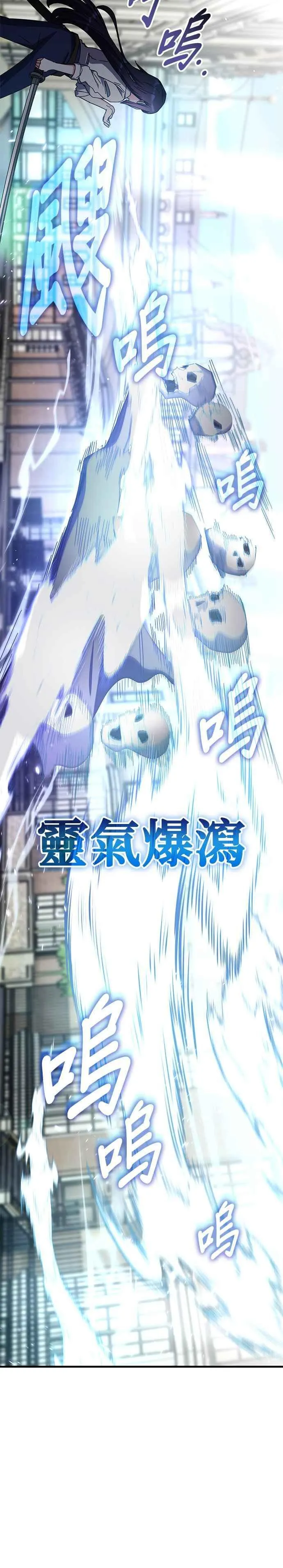 第101话 第6页