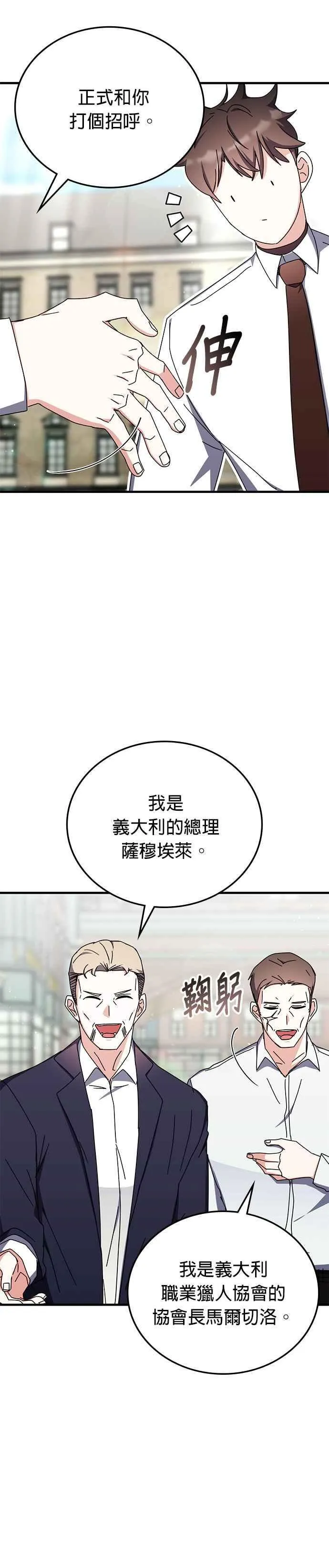 第101话 第22页
