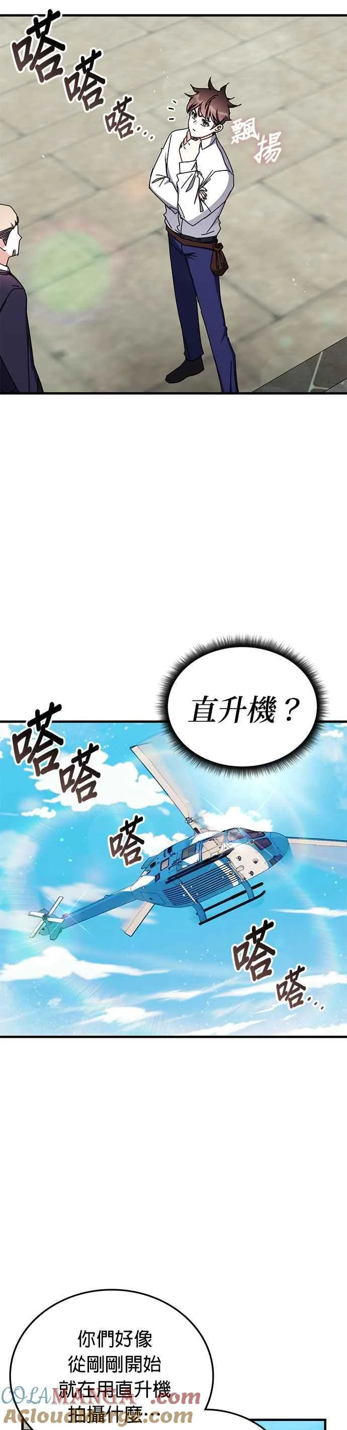 第101话 第31页