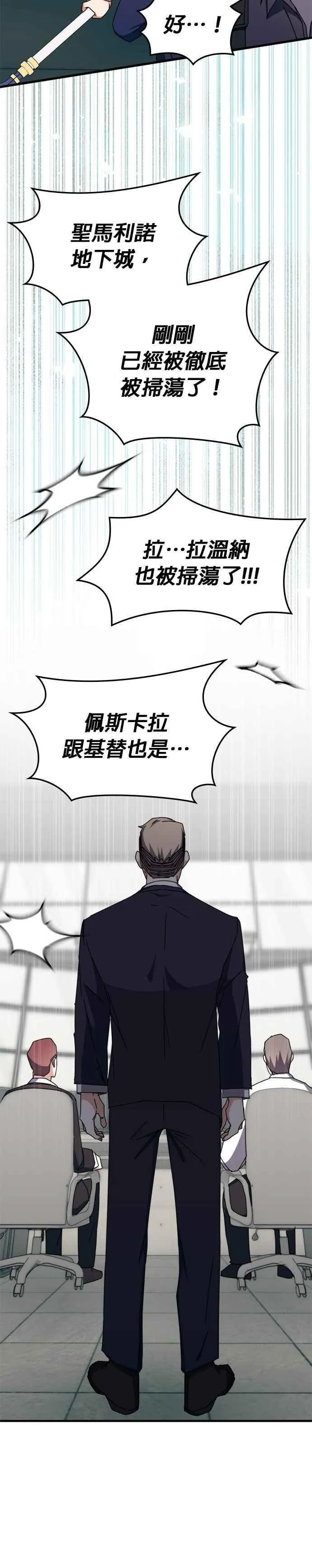 第101话 第34页