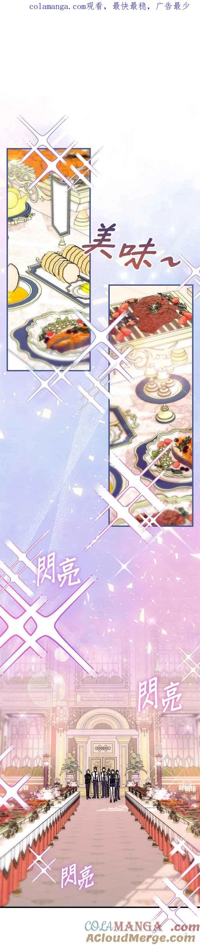 第102话 第1页