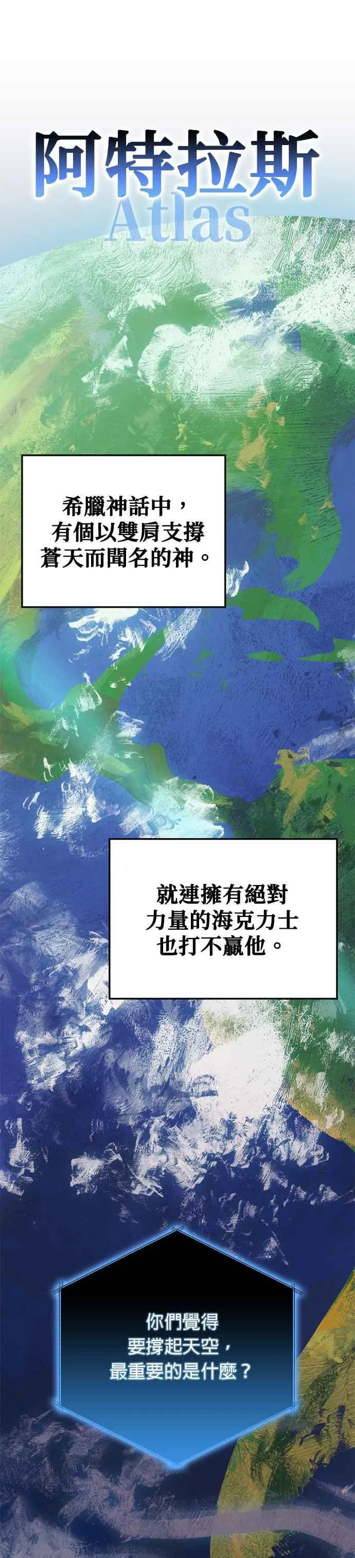 第102话 第10页