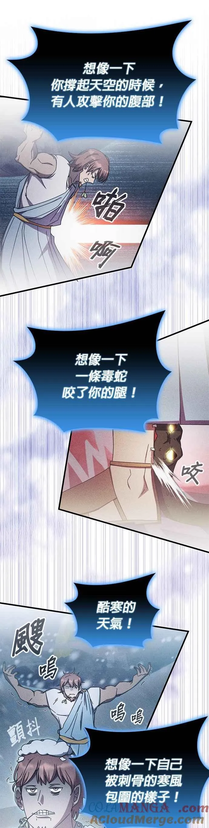 第102话 第13页