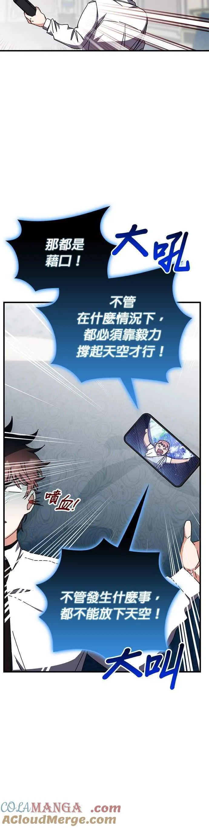 第102话 第15页
