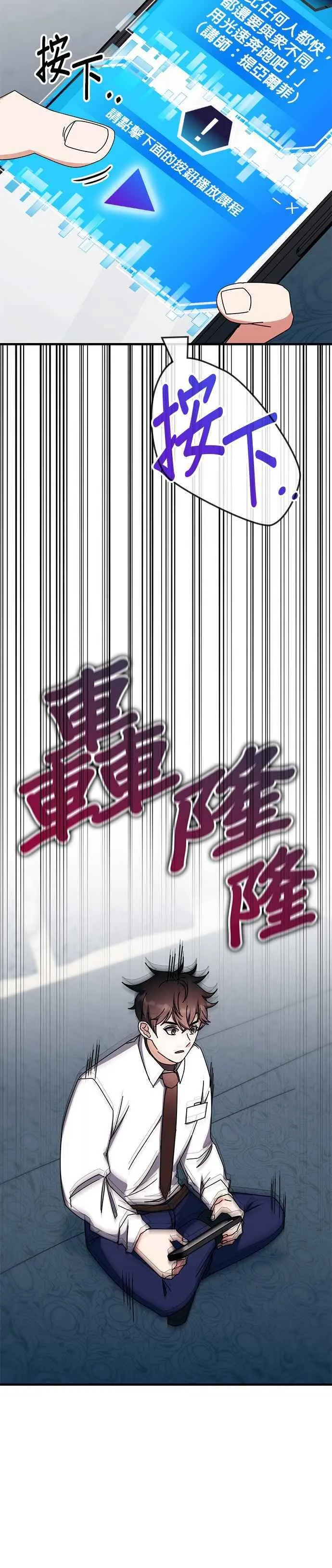 第102话 第22页