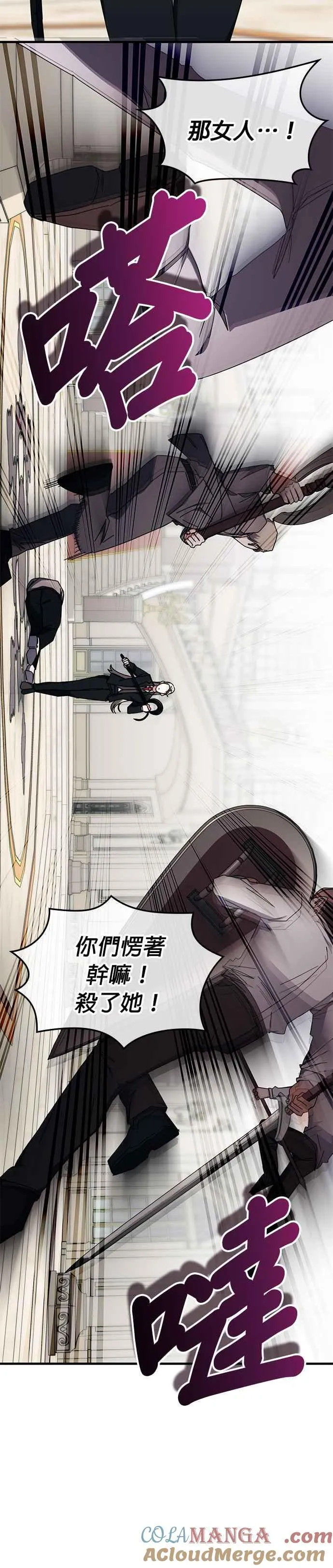 第102话 第27页