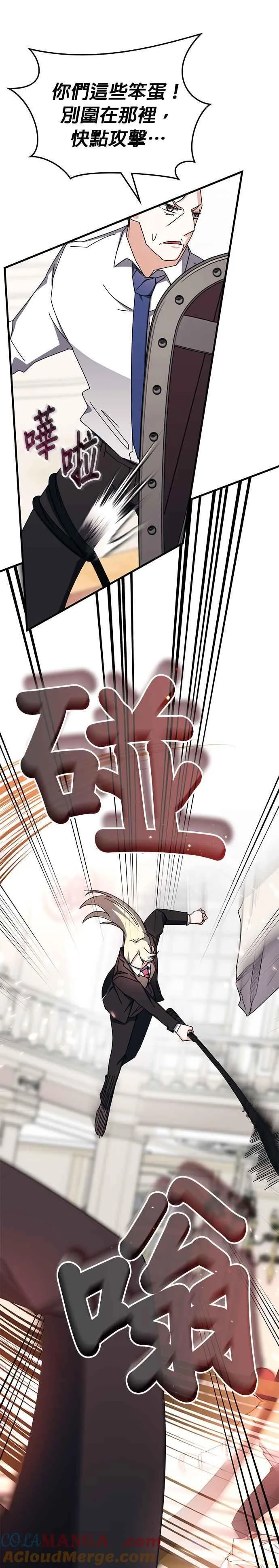 第102话 第29页