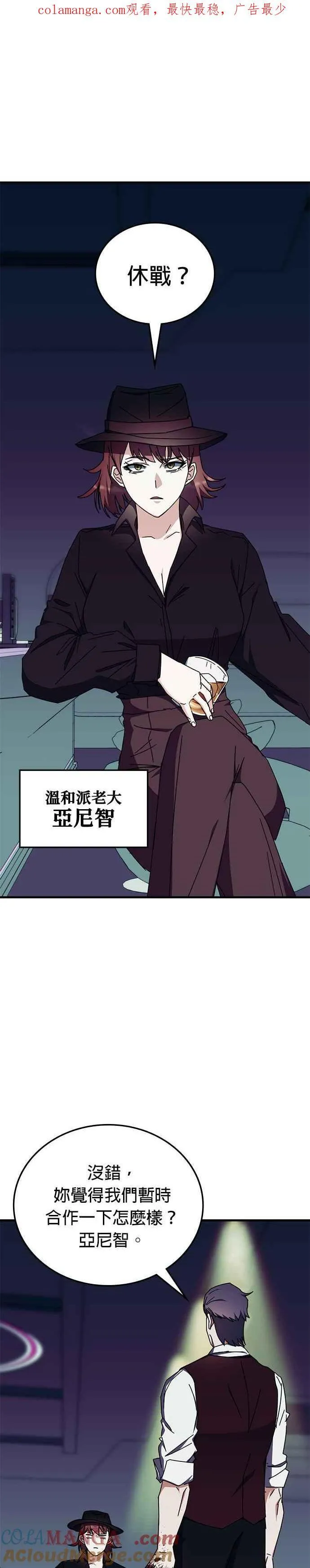第103话 第1页