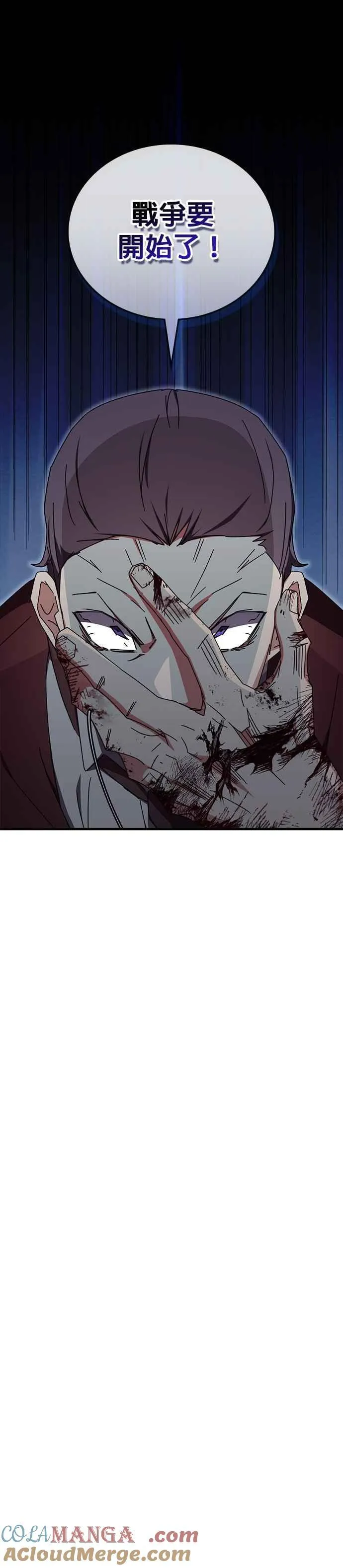 第103话 第9页