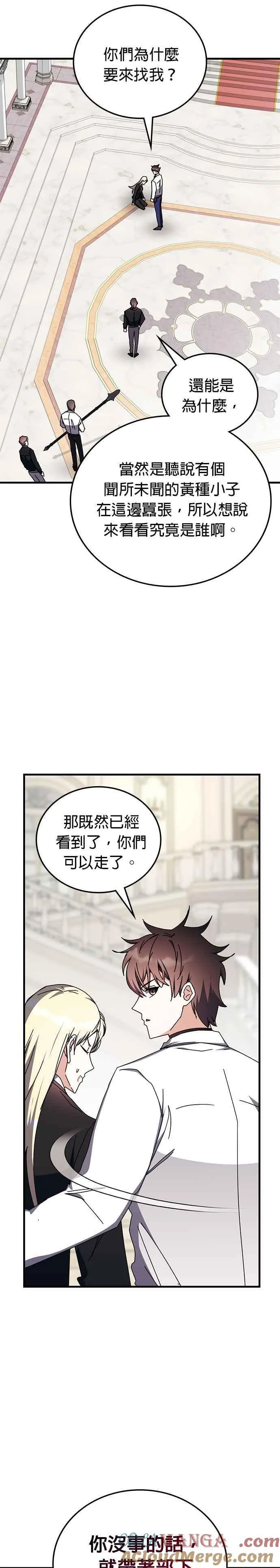 第103话 第13页